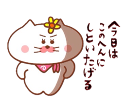 Hanachan karano tegami 2 sticker #9391773