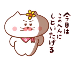 Hanachan karano tegami 2 sticker #9391773