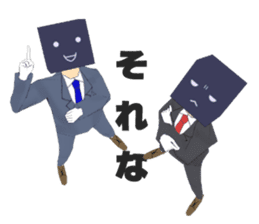 Mr.Tanaka&Mr.Sato sticker #9391832