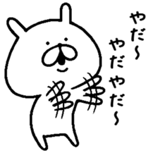 Chococo's Yuru Usagi 8(Relax Rabbit8) sticker #9392055