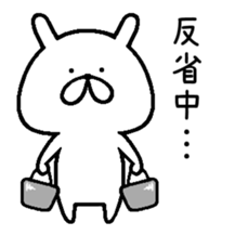 Chococo's Yuru Usagi 8(Relax Rabbit8) sticker #9392056