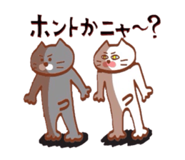 Nyankotachinoatsuinemuri 4 sticker #9392147