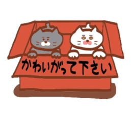 Nyankotachinoatsuinemuri 4 sticker #9392160