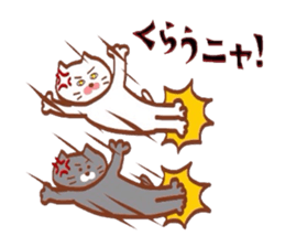 Nyankotachinoatsuinemuri 4 sticker #9392174