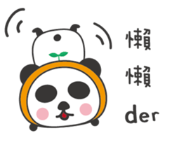 Panda&Shiba sticker #9392272