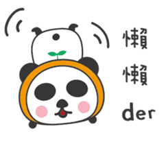 Panda&Shiba sticker #9392272