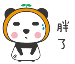 Panda&Shiba sticker #9392295