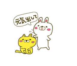 Rabbit:U-sa U-sa & Cat Friend:Mew-Mew sticker #9392317