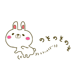 Rabbit:U-sa U-sa & Cat Friend:Mew-Mew sticker #9392340