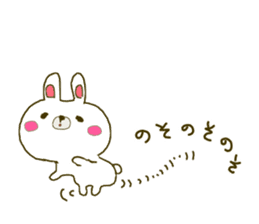 Rabbit:U-sa U-sa & Cat Friend:Mew-Mew sticker #9392340