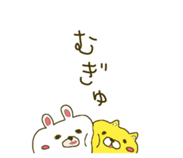 Rabbit:U-sa U-sa & Cat Friend:Mew-Mew sticker #9392343
