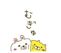 Rabbit:U-sa U-sa & Cat Friend:Mew-Mew sticker #9392343