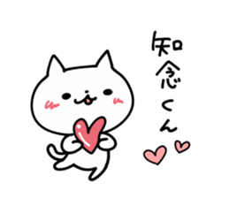 I LOVE CHINEN KUN sticker #9392344