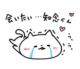 I LOVE CHINEN KUN sticker #9392346