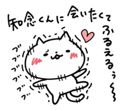 I LOVE CHINEN KUN sticker #9392347