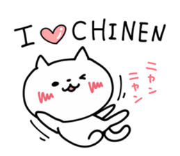 I LOVE CHINEN KUN sticker #9392348