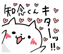 I LOVE CHINEN KUN sticker #9392351