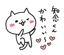 I LOVE CHINEN KUN sticker #9392352