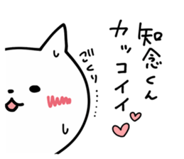 I LOVE CHINEN KUN sticker #9392353