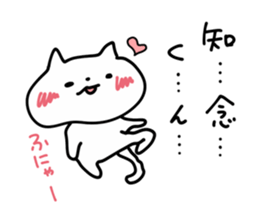 I LOVE CHINEN KUN sticker #9392354