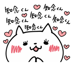 I LOVE CHINEN KUN sticker #9392355