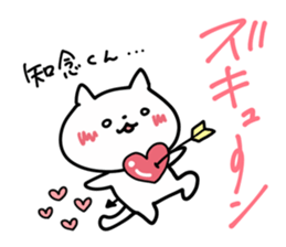 I LOVE CHINEN KUN sticker #9392357