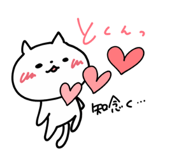 I LOVE CHINEN KUN sticker #9392358