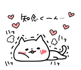 I LOVE CHINEN KUN sticker #9392359