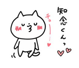 I LOVE CHINEN KUN sticker #9392360