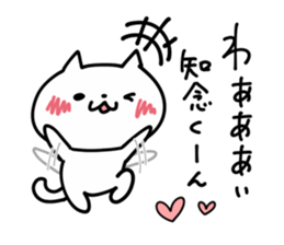 I LOVE CHINEN KUN sticker #9392362