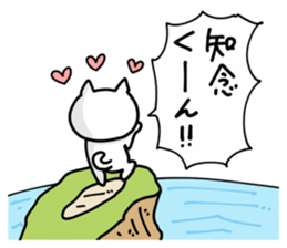 I LOVE CHINEN KUN sticker #9392364