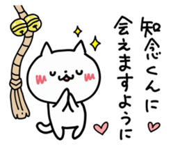 I LOVE CHINEN KUN sticker #9392365