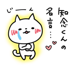 I LOVE CHINEN KUN sticker #9392367