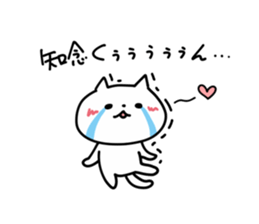 I LOVE CHINEN KUN sticker #9392368