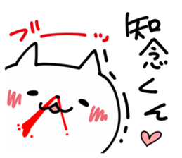 I LOVE CHINEN KUN sticker #9392369