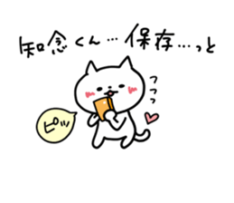 I LOVE CHINEN KUN sticker #9392370