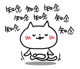 I LOVE CHINEN KUN sticker #9392371