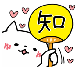 I LOVE CHINEN KUN sticker #9392372