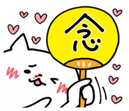 I LOVE CHINEN KUN sticker #9392373