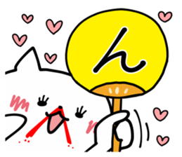 I LOVE CHINEN KUN sticker #9392375