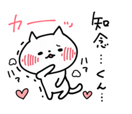 I LOVE CHINEN KUN sticker #9392376