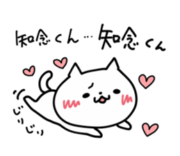 I LOVE CHINEN KUN sticker #9392377