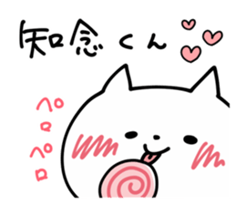 I LOVE CHINEN KUN sticker #9392379