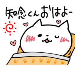 I LOVE CHINEN KUN sticker #9392382