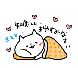 I LOVE CHINEN KUN sticker #9392383