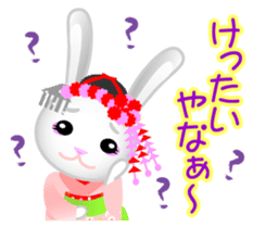 Mai Maiko rabbit Vol.2 sticker #9392392