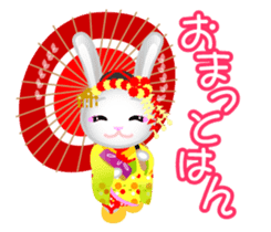 Mai Maiko rabbit Vol.2 sticker #9392396