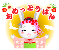 Mai Maiko rabbit Vol.2 sticker #9392397