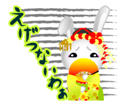 Mai Maiko rabbit Vol.2 sticker #9392398
