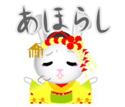Mai Maiko rabbit Vol.2 sticker #9392402